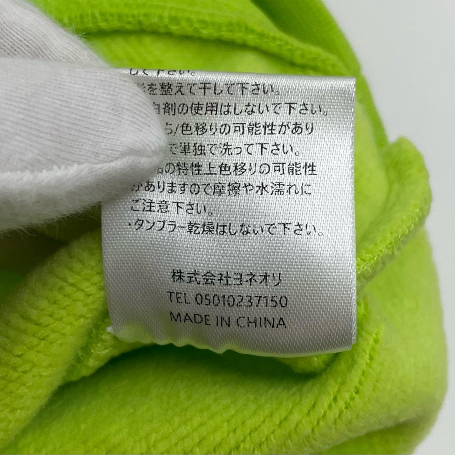 パーカー グリーン サイズ：M【尾張小牧店】
