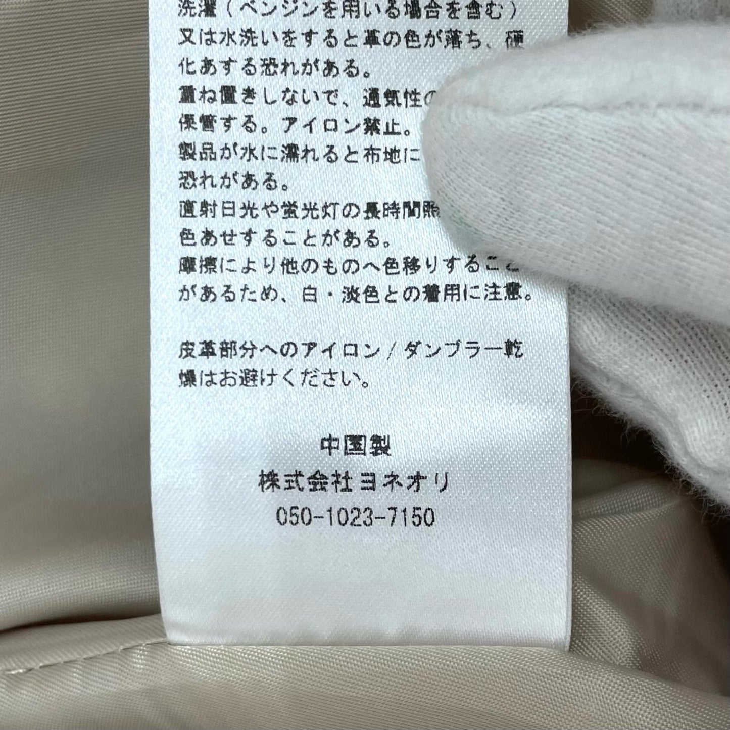 スタジャン イエロー サイズ：XL【尾張小牧店】