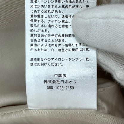 スタジャン イエロー サイズ：XL【尾張小牧店】