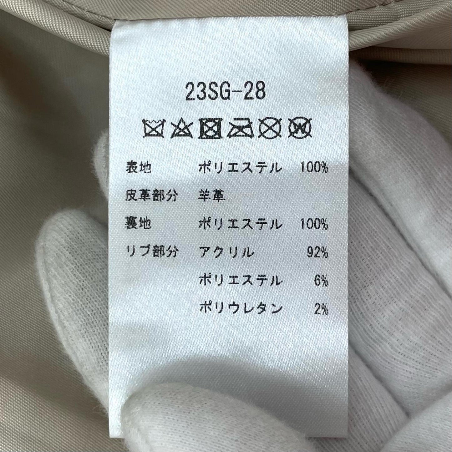 スタジャン イエロー サイズ：XL【尾張小牧店】