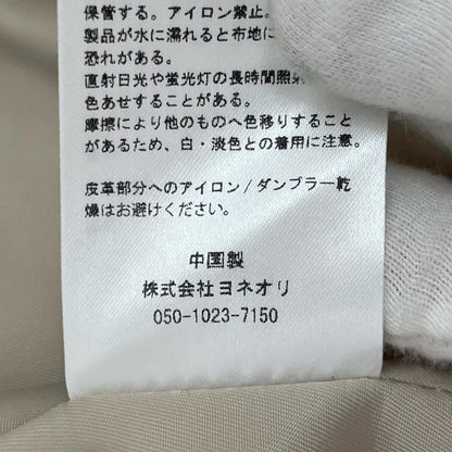 スタジャン イエロー サイズ：XXL【尾張小牧店】