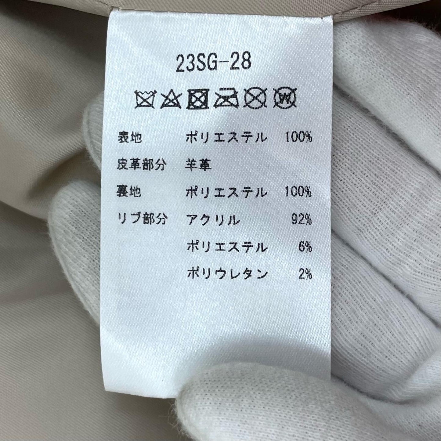 スタジャン イエロー サイズ：XXL【尾張小牧店】