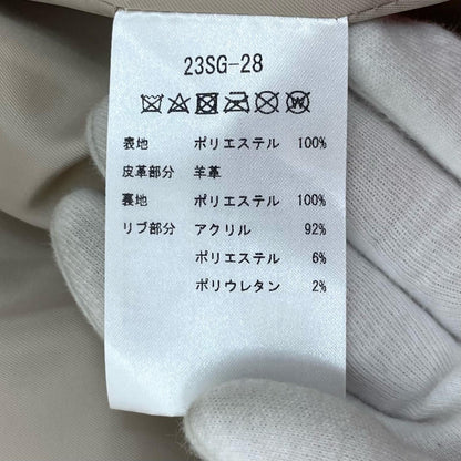 スタジャン イエロー サイズ：XXL【尾張小牧店】
