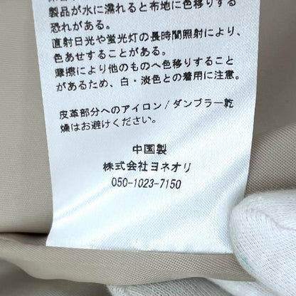 スタジャン イエロー サイズ：XL【尾張小牧店】