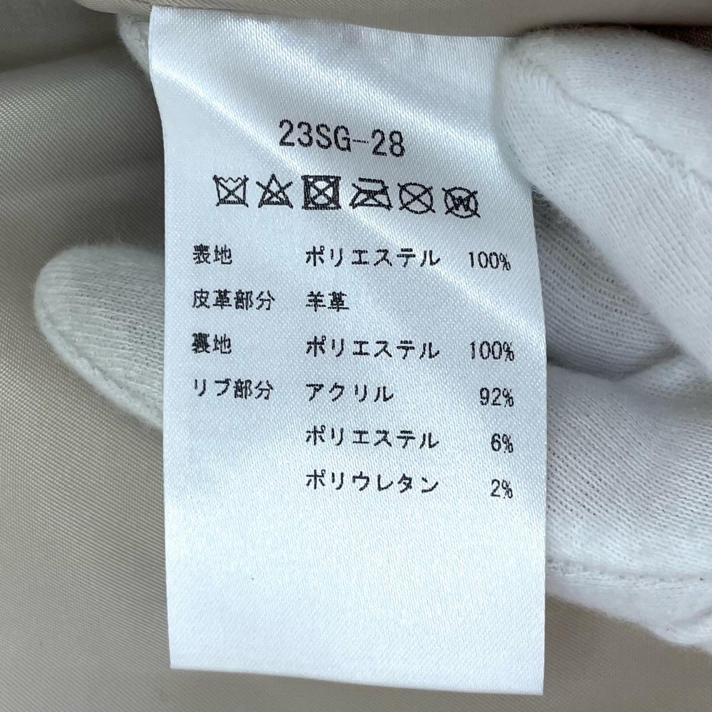 スタジャン イエロー サイズ：XL【尾張小牧店】