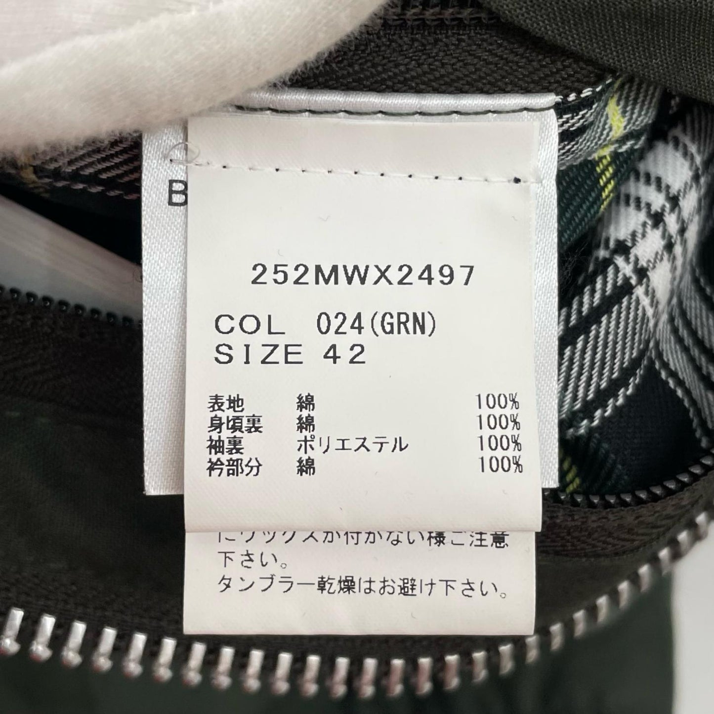 Barbour | バーブァー TRANSPORT その他アウター 252MWX2497 グリーン サイズ：42【尾張小牧店】