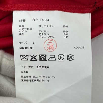 COMME des GARCONS | コムデギャルソン カットソー RP-T004 レッド サイズ：S【尾張小牧店】