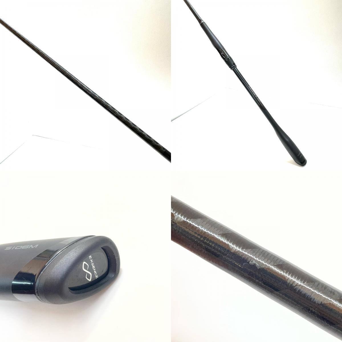 【釣り/つり/釣具/ロッド】SHIMANO | シマノ 23エクスセンスインフィニティ S106M【尾張小牧店】