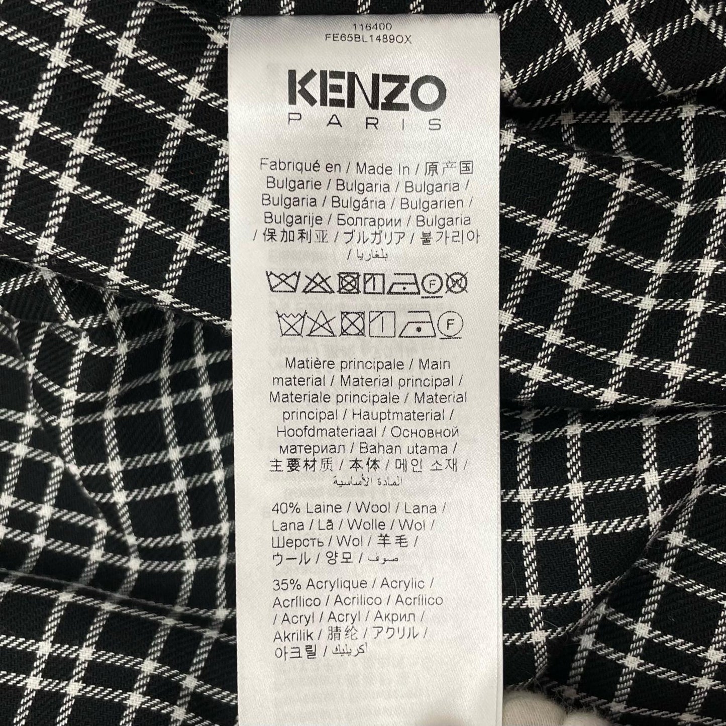 KENZO | ケンゾー WOOL VARSITY JACKET ブルゾン FE65BL14890X ブラック×ホワイト サイズ：L【尾張小牧店】