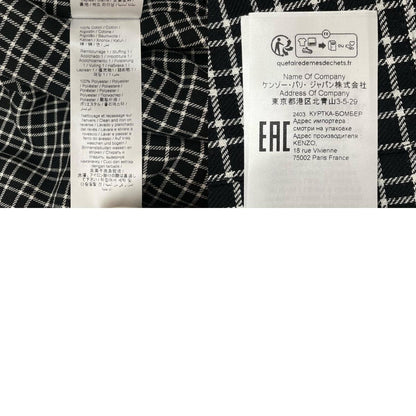 KENZO | ケンゾー WOOL VARSITY JACKET ブルゾン FE65BL14890X ブラック×ホワイト サイズ：L【尾張小牧店】