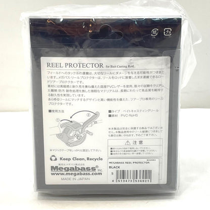 【フィッシング/釣り/釣具/その他釣具】Megabass | メガバス リールプロテクター ブラック　タイプ：ベイトキャスティングリール【尾張小牧店】