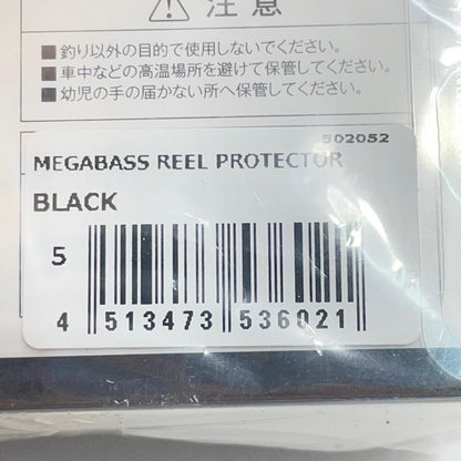 【フィッシング/釣り/釣具/その他釣具】Megabass | メガバス リールプロテクター ブラック　タイプ：ベイトキャスティングリール【尾張小牧店】