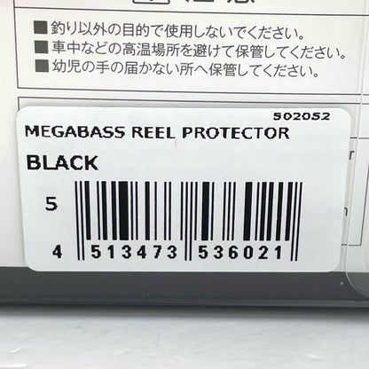 【フィッシング/釣り/釣具/その他釣具】Megabass | メガバス リールプロテクター【尾張小牧店】