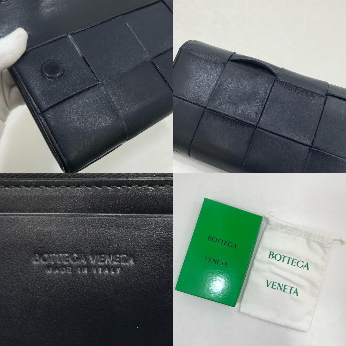 BOTTEGA VENETA | ボッテガヴェネタ 長財布 ブラック【尾張小牧店】