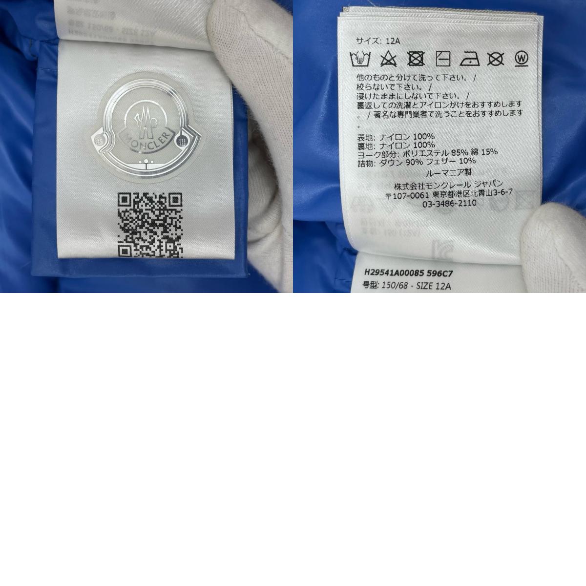 MONCLER | モンクレール NEWBYRON ダウンジャケット H29541A00085 カモ柄【尾張小牧店】