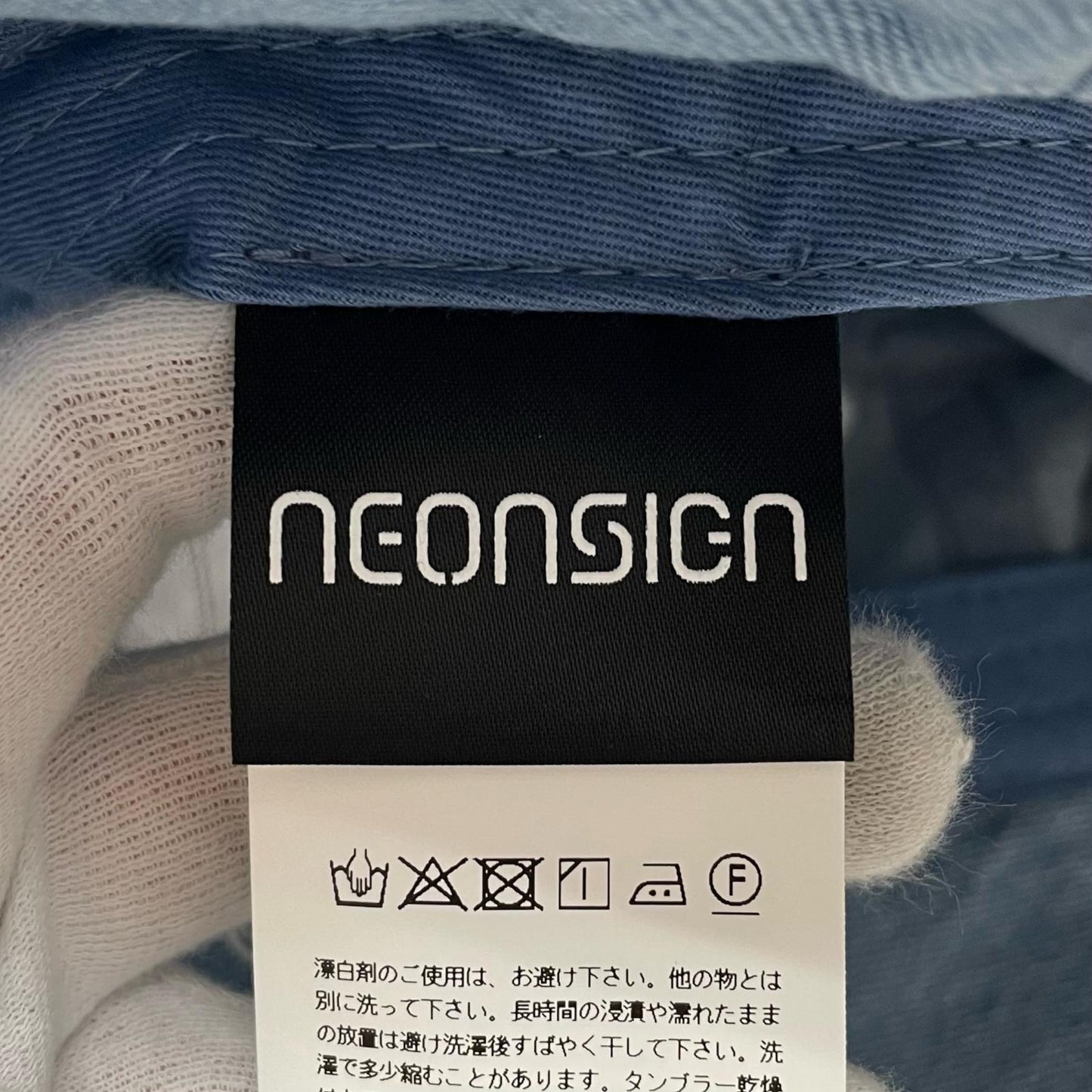 NEON SIGN | ネオンサイン Denim Bucket Hat ハット N1625 ブルー サイズ：48【尾張小牧店】