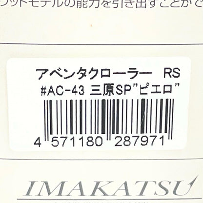 【フィッシング/釣り/釣具/ルアー】IMAKATSU | イマカツ アベンタクローラーRS 三原SPピエロ【尾張小牧店】