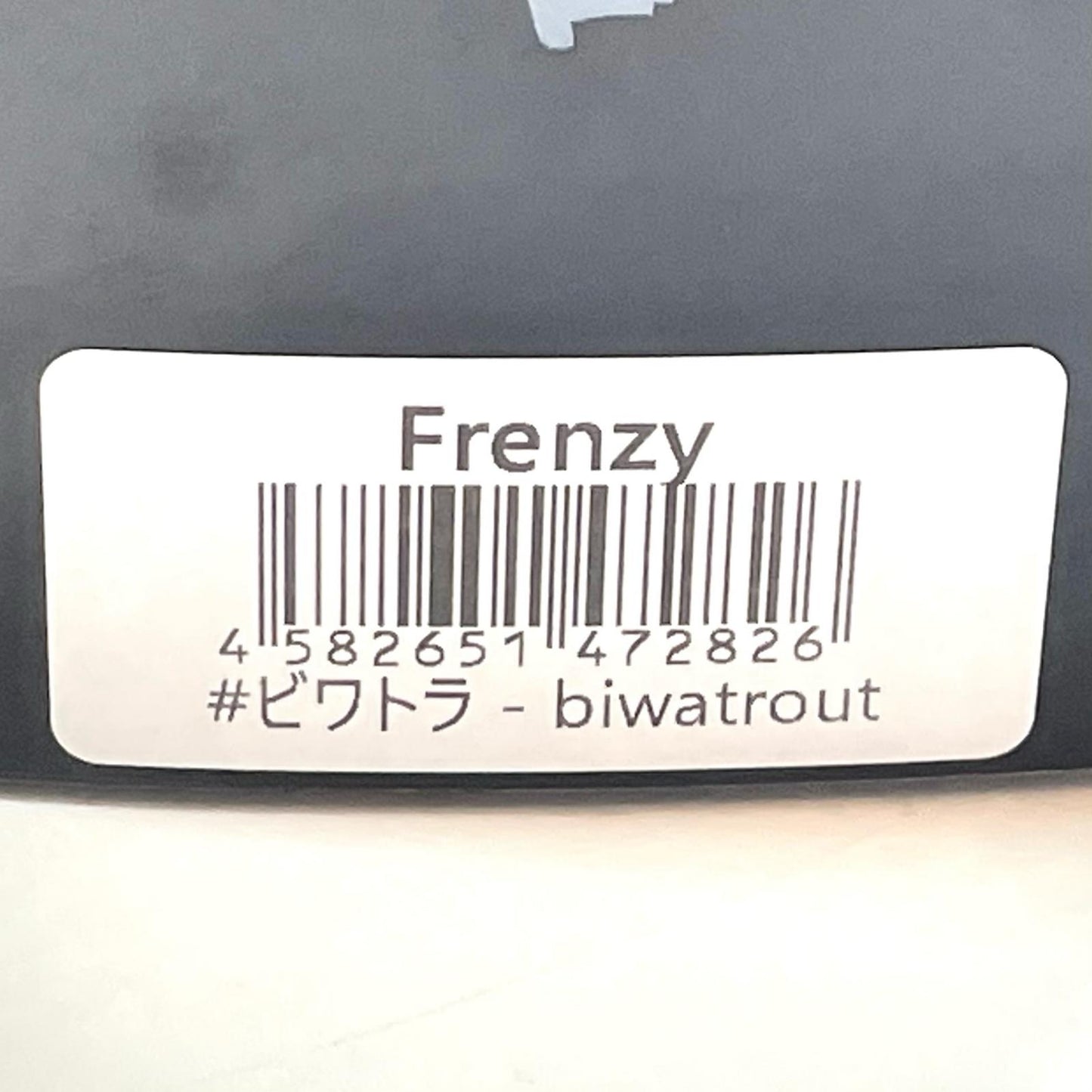 【フィッシング/釣り/釣具/ルアー】DRT | ディビジョンレーベルタックルズ KLASH FRENZY クラッシュフレンジー ビワトラ【尾張小牧店】