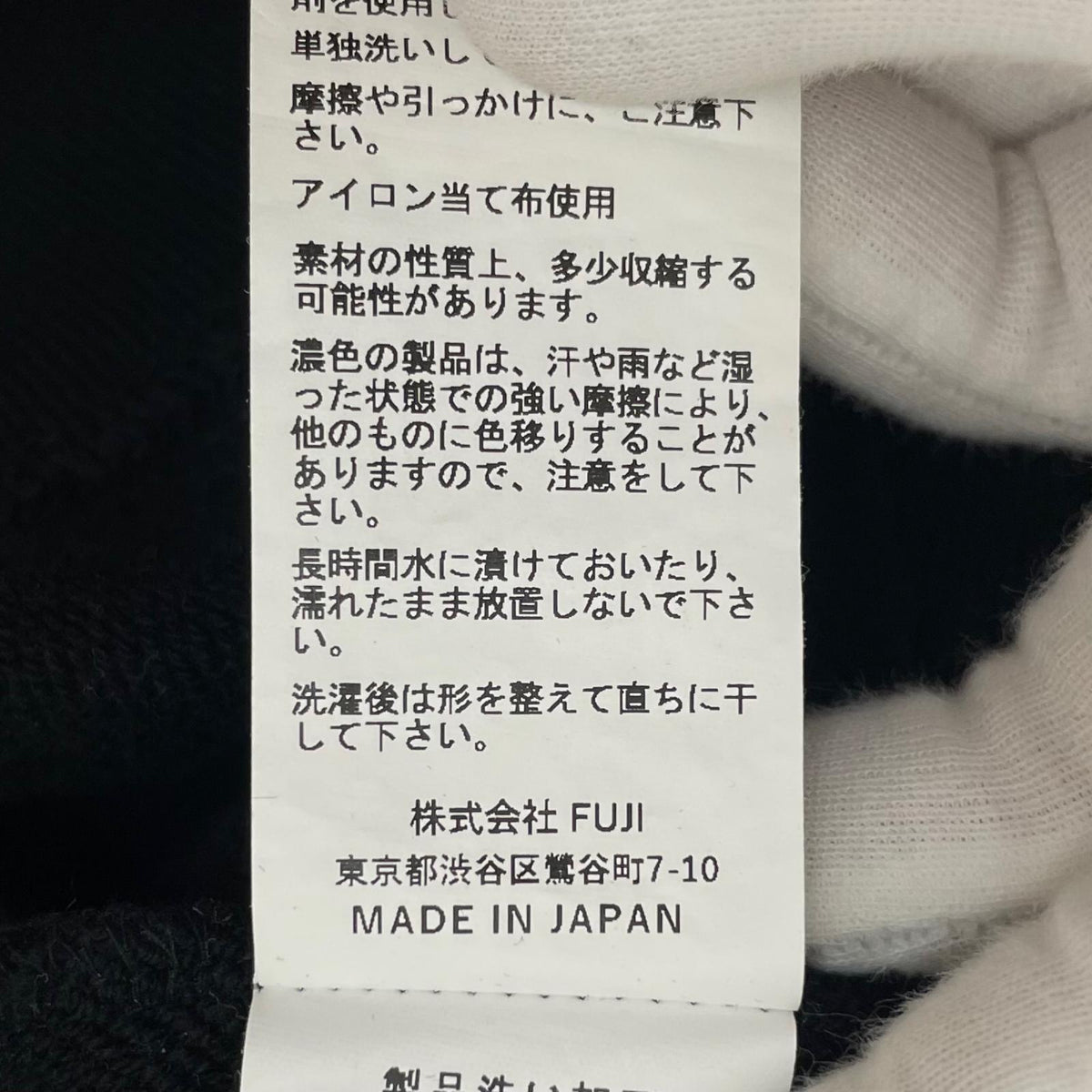 【中古】OVY | オヴィー Heavy Weight Wide Pullover Sweat 長袖スウェット 084 ブラック サイズ：XL【尾張小牧店】