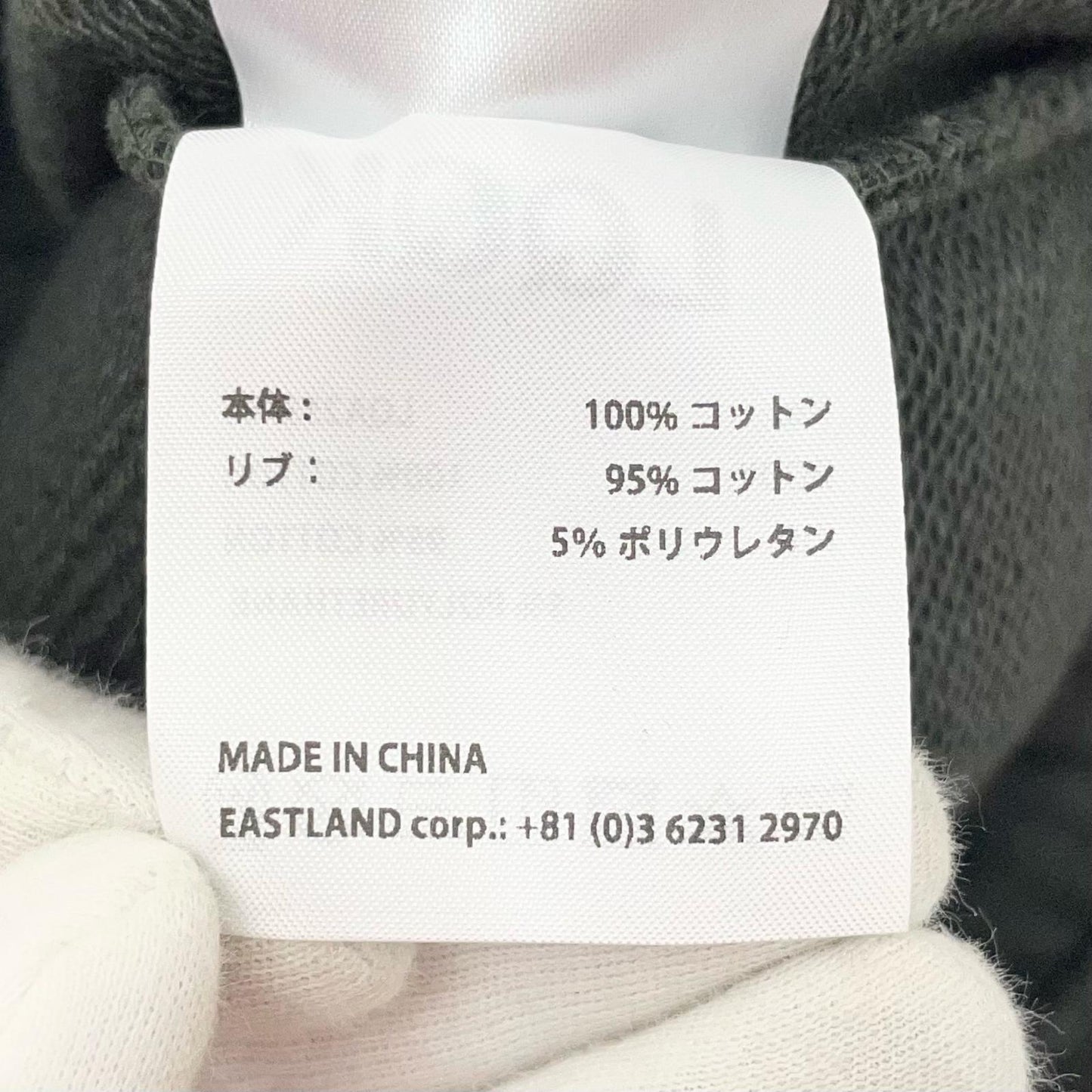 LQQK STUDIO | ルックスタジオ SWEAT PANTS パンツ LQA25SP08 カーキ サイズ：M【尾張小牧店】