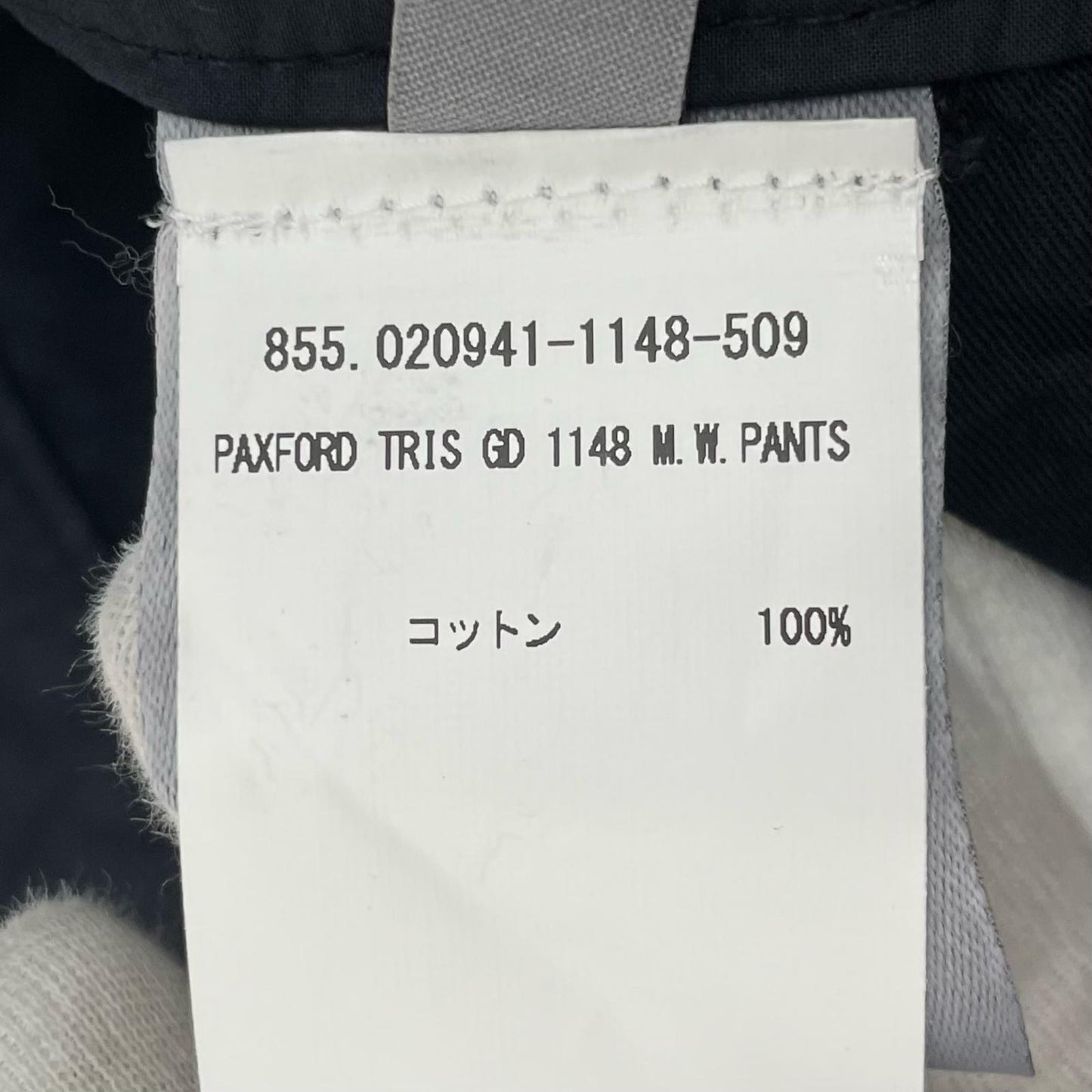 DRIES VAN NOTEN | ドリスヴァンノッテン PAXFORD TRIS GD 1148 M.W.PANTS カーゴパンツ 251-020941 ネイビー サイズ：46【尾張小牧店】
