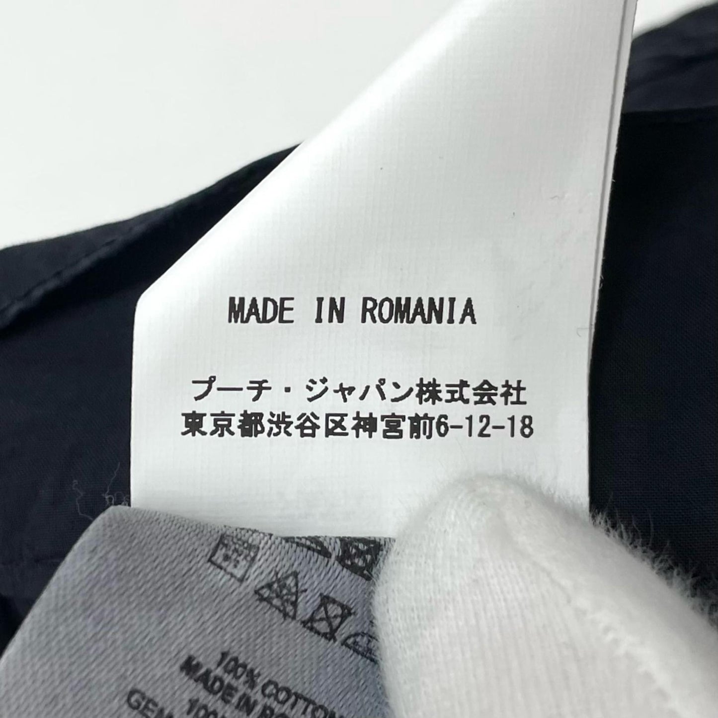 DRIES VAN NOTEN | ドリスヴァンノッテン PAXFORD TRIS GD 1148 M.W.PANTS カーゴパンツ 251-020941 ネイビー サイズ：46【尾張小牧店】