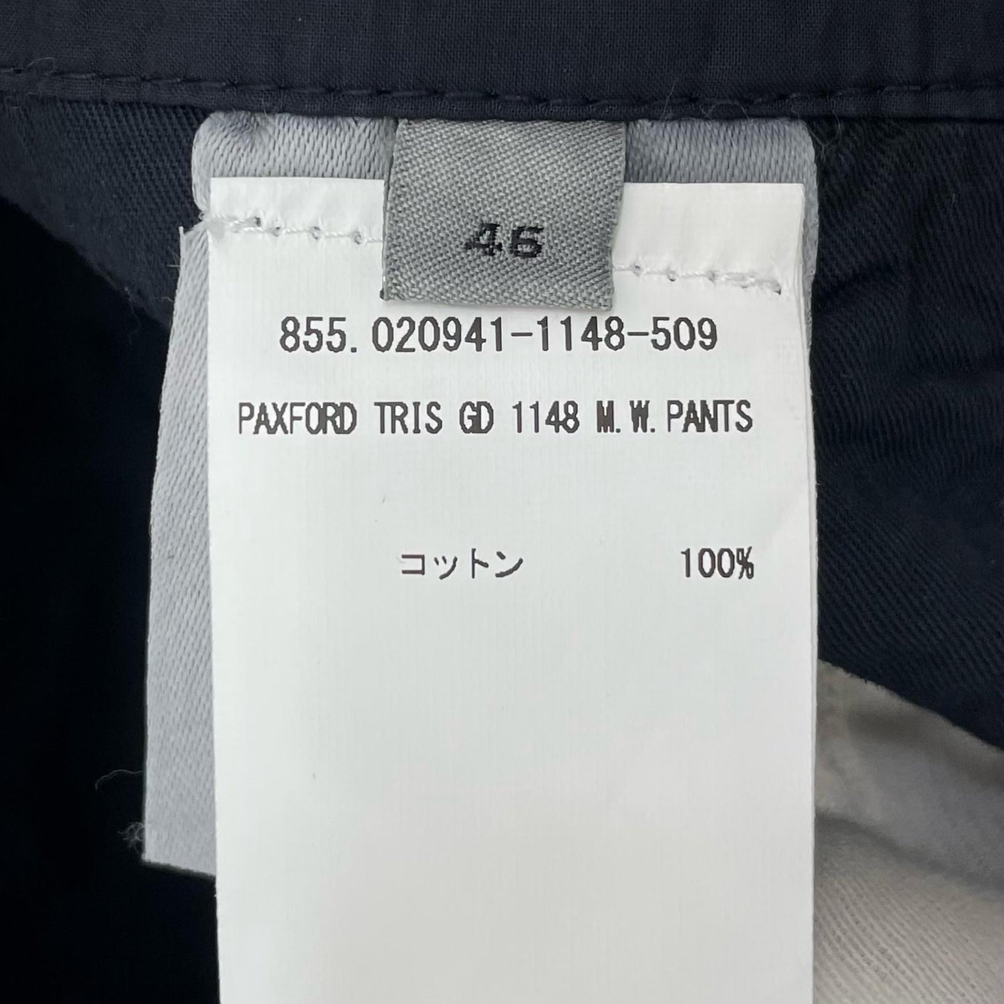 DRIES VAN NOTEN | ドリスヴァンノッテン PAXFORD TRIS GD 1148 M.W.PANTS カーゴパンツ 251-020941 ネイビー サイズ：46【尾張小牧店】