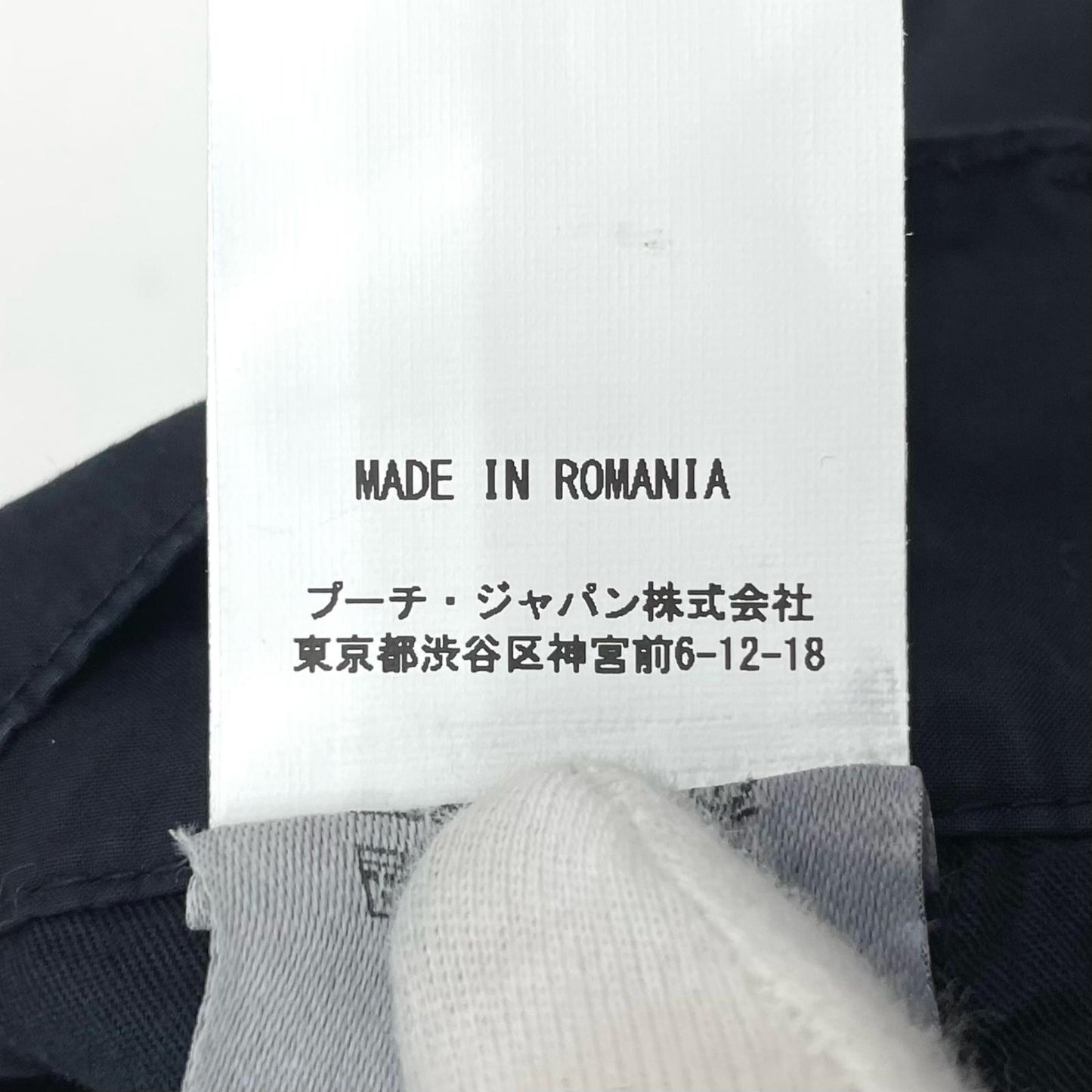 DRIES VAN NOTEN | ドリスヴァンノッテン PAXFORD TRIS GD 1148 M.W.PANTS カーゴパンツ 251-020941 ネイビー サイズ：46【尾張小牧店】