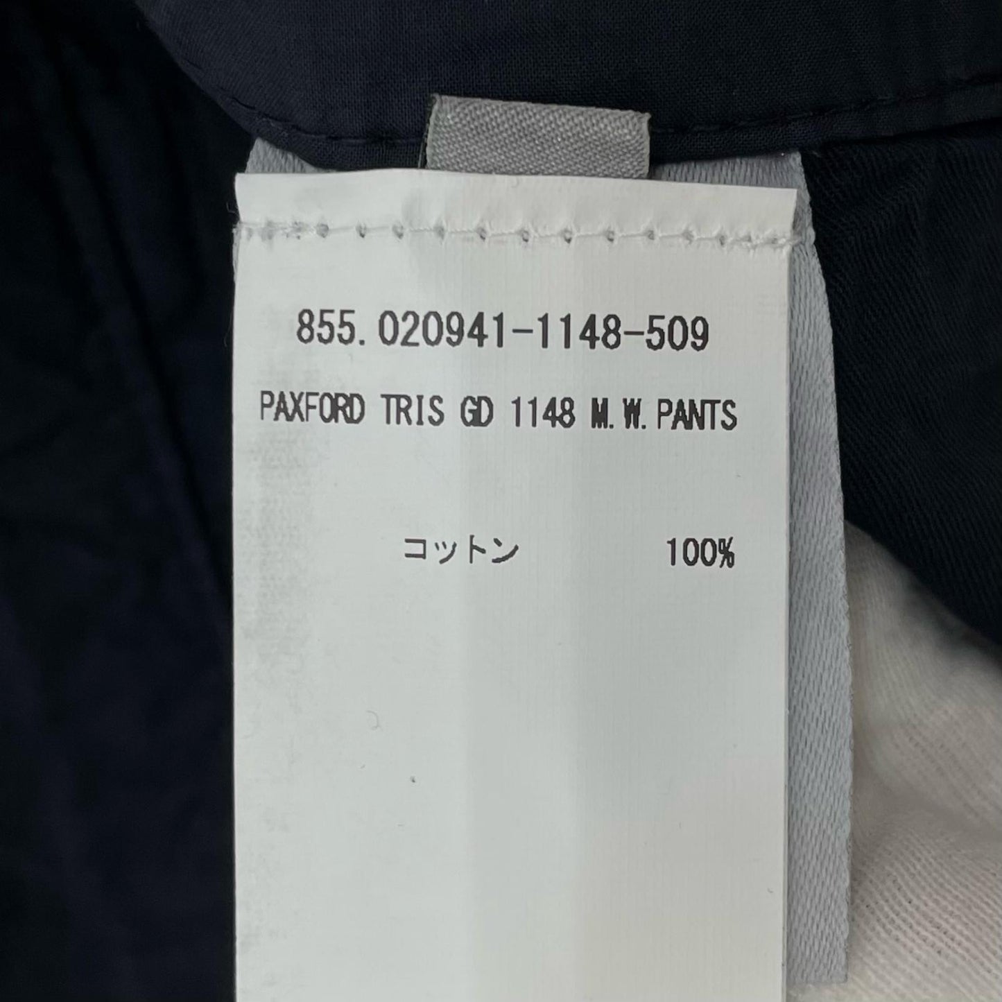 DRIES VAN NOTEN | ドリスヴァンノッテン PAXFORD TRIS GD 1148 M.W.PANTS カーゴパンツ 251-020941 ネイビー サイズ：48【尾張小牧店】