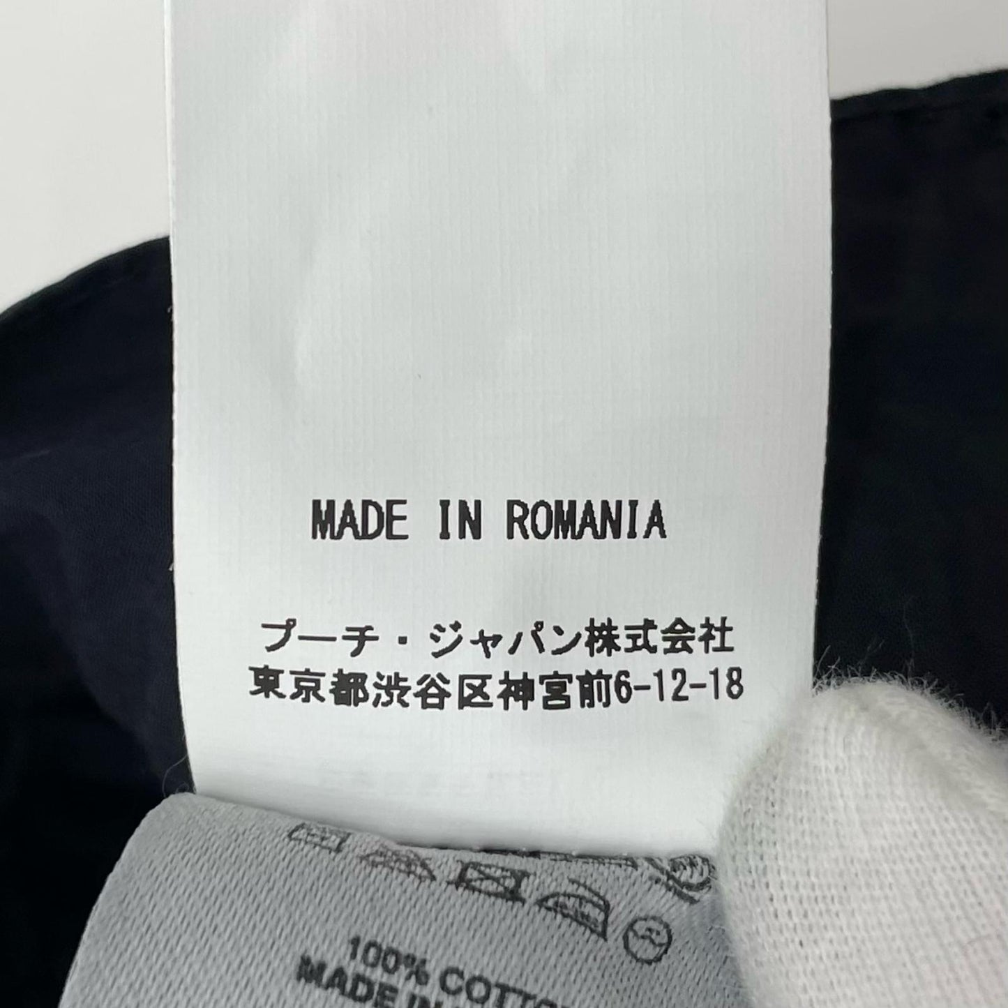 DRIES VAN NOTEN | ドリスヴァンノッテン PAXFORD TRIS GD 1148 M.W.PANTS カーゴパンツ 251-020941 ネイビー サイズ：48【尾張小牧店】