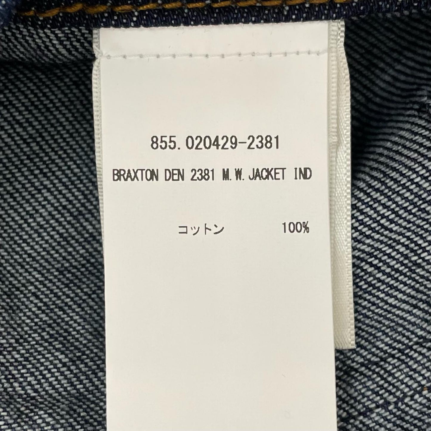DRIES VAN NOTEN | ドリスヴァンノッテン BRAXTON DEN 2381 M.W.JACKET カバーオール 020429-2381 ネイビー サイズ：48【尾張小牧店】