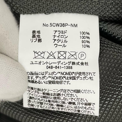 【中古】HOUSTON | ヒューストン NOMEX CWU-36P フライトジャケット 5CW36P-NM カーキ サイズ：M【尾張小牧店】
