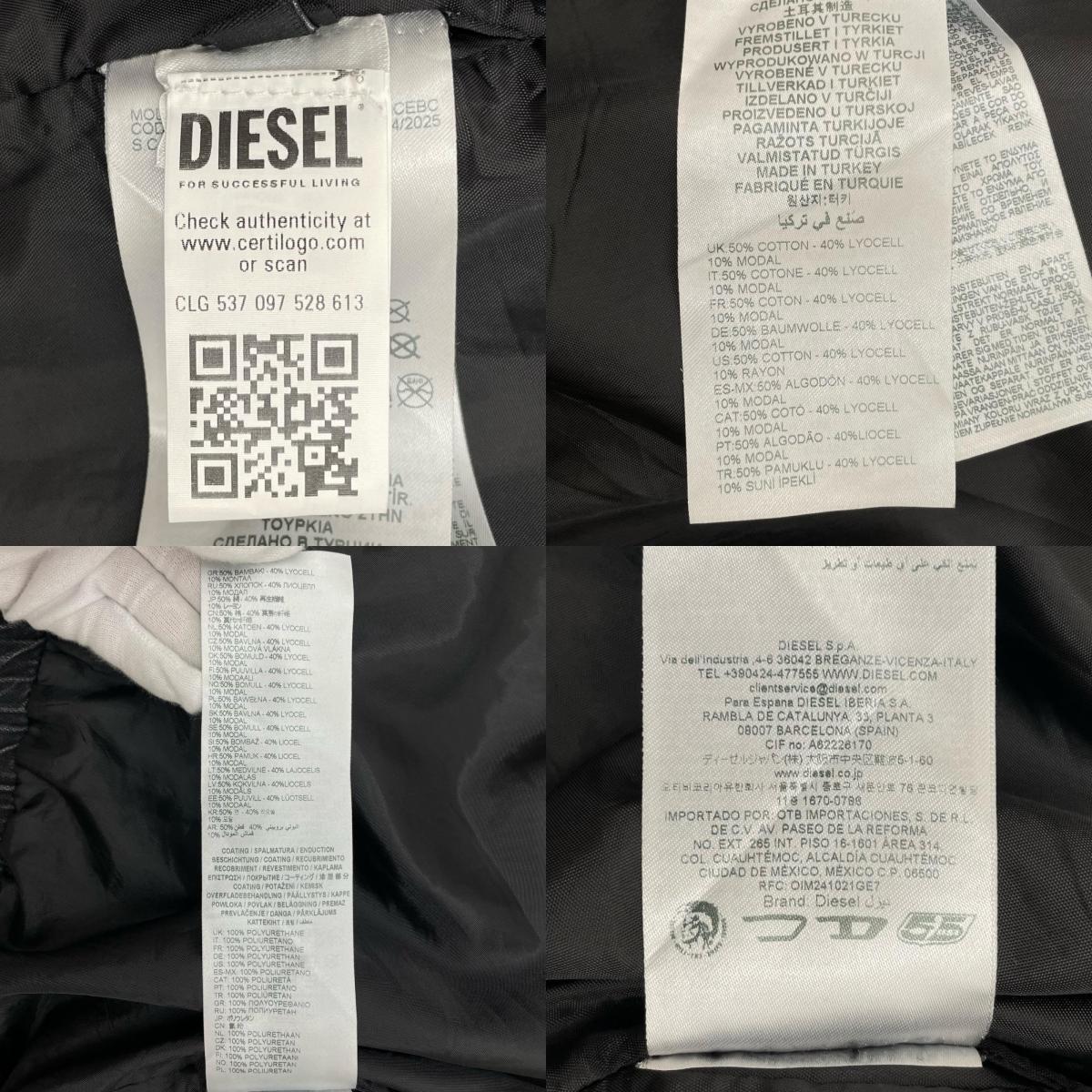 DIESEL | ディーゼル D-OFFY-S-GIACCA パーカー グレー サイズ：L【尾張小牧店】