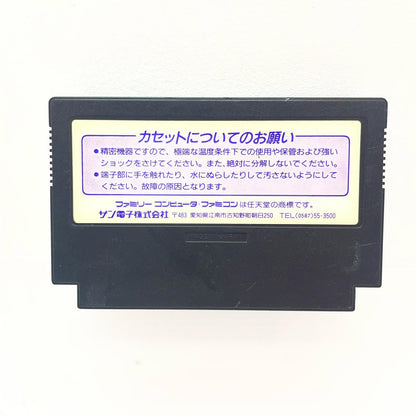 ゲームソフト ダイナマイトバットマン ファミコン 【レトロ】【尾張小牧店】