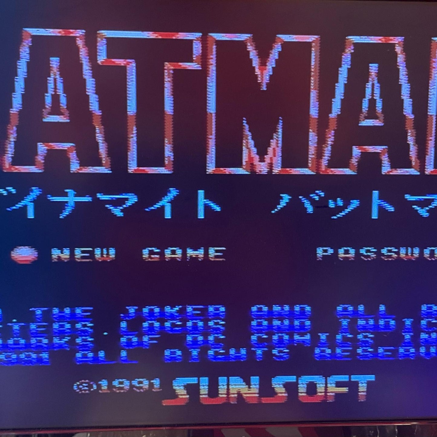 ゲームソフト ダイナマイトバットマン ファミコン 【レトロ】【尾張小牧店】