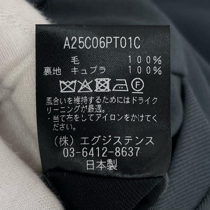 markaware | マーカウェア Flat Tapered Trousers パンツ A25C06PT01C グレー サイズ：3【尾張小牧店】