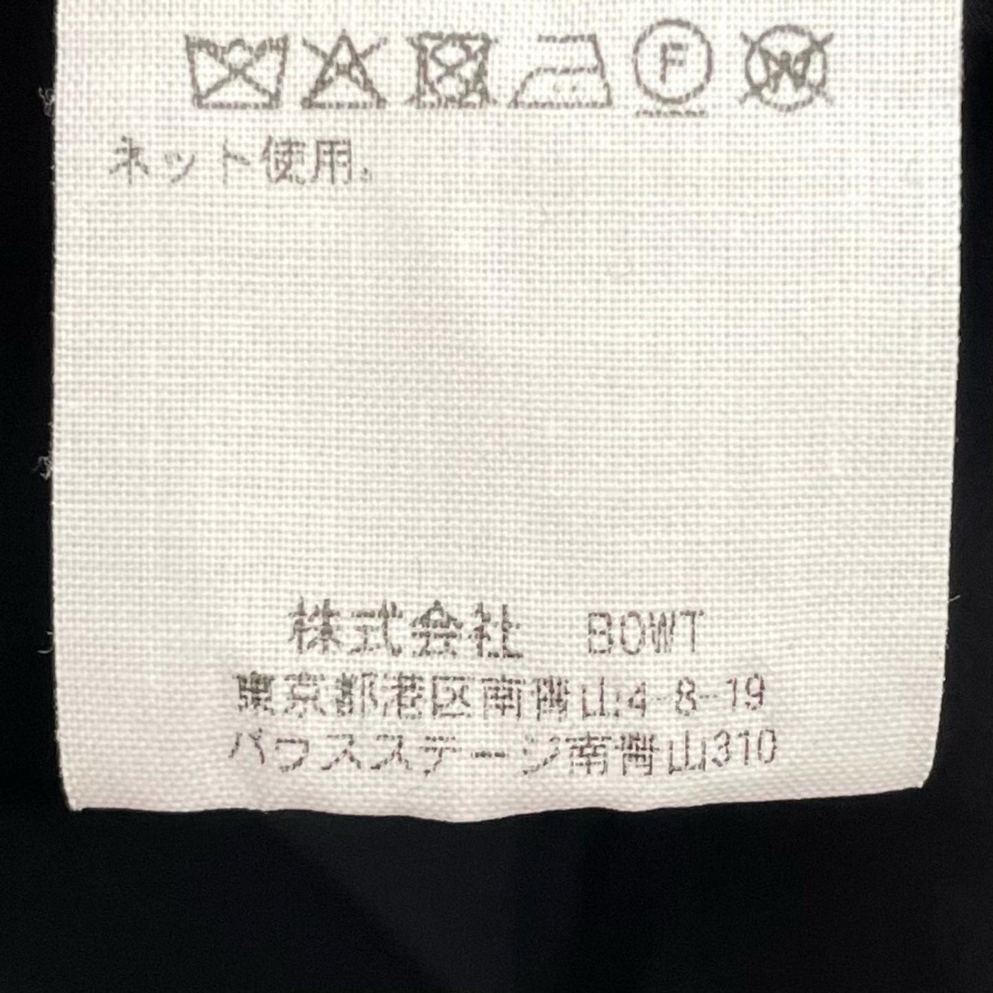 EXTRFINE COLLEGE FANNEL LONG & I-LINE DRESS ワンピース 252-09-0002 グレー【尾張小牧店】