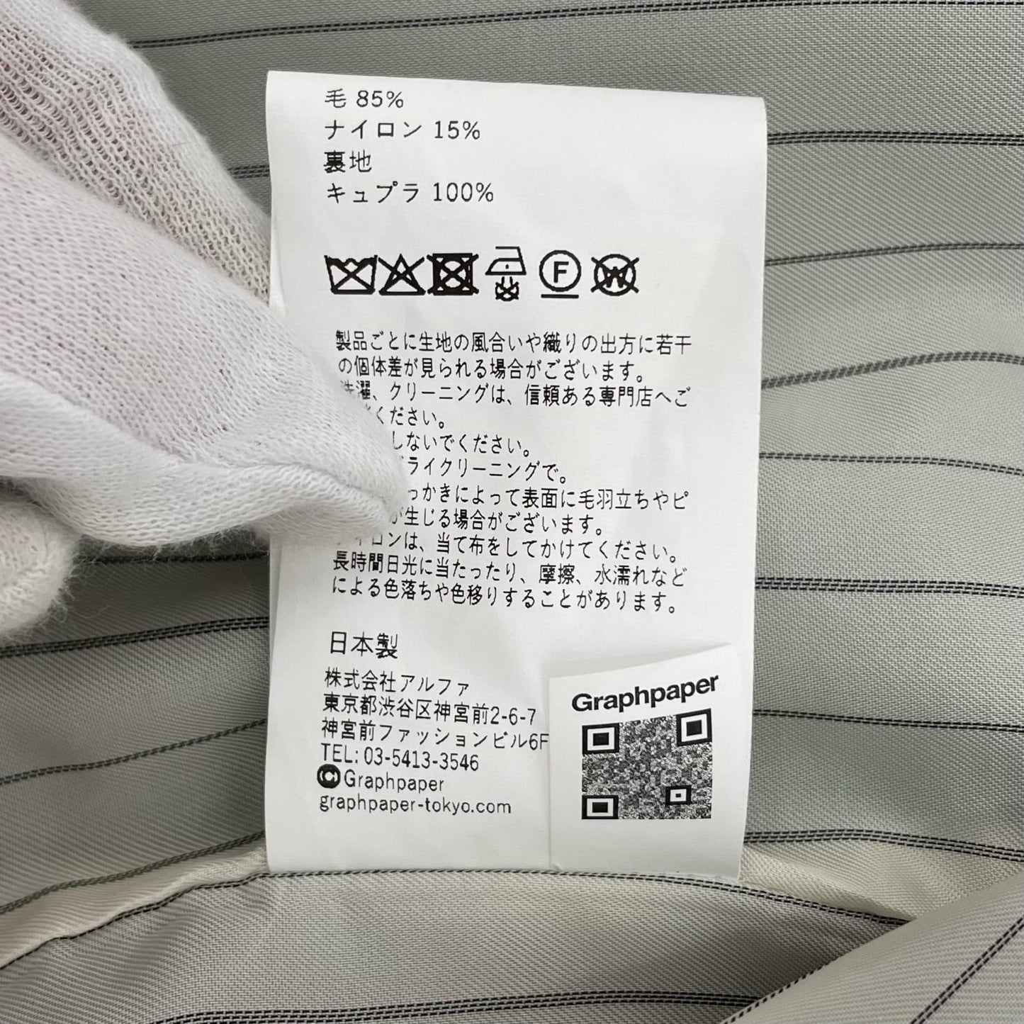 Graphpaper | グラフペーパー Techno Wool Nylon Stand Collar Short Jacket その他アウター GL253-20317 グリーン【尾張小牧店】