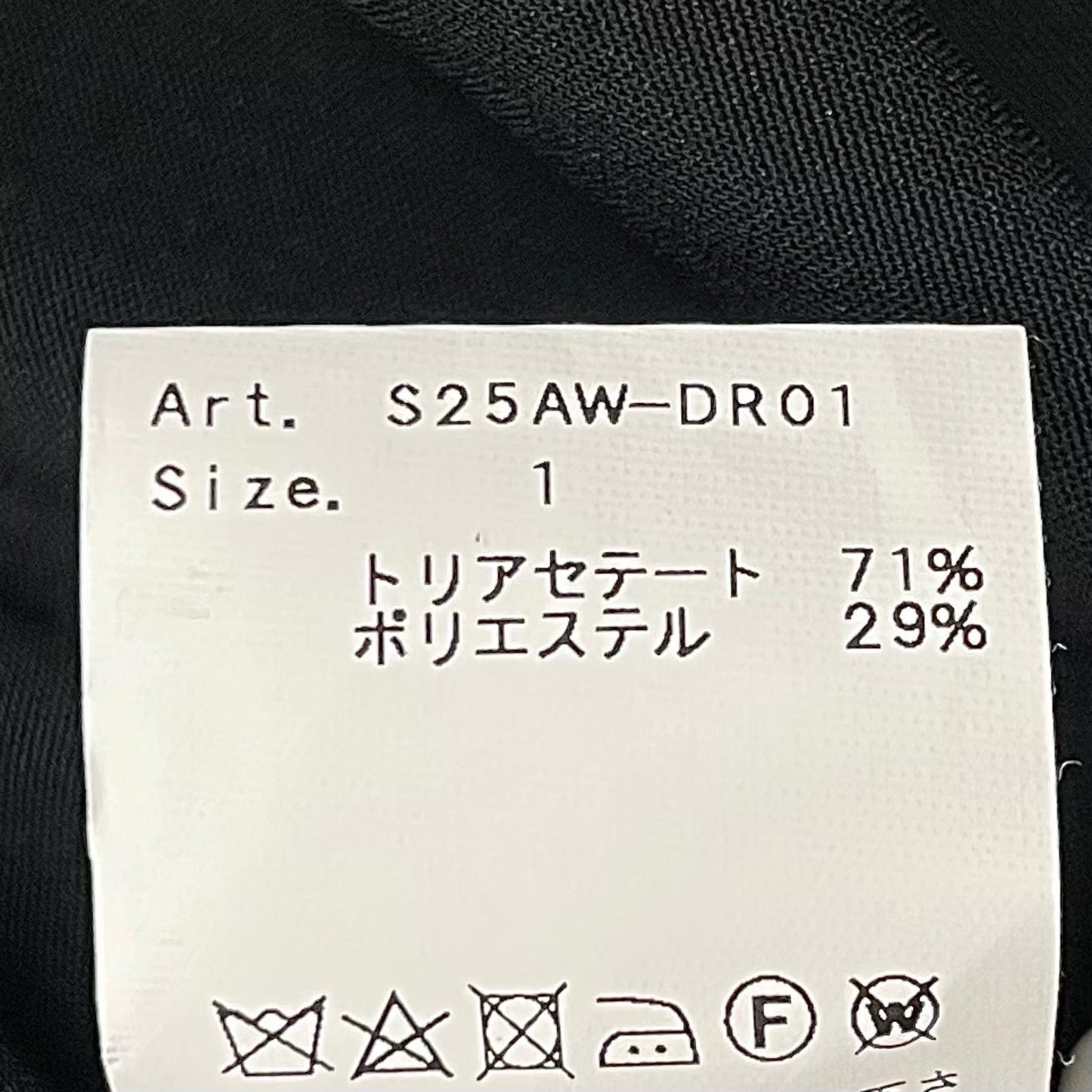 08sircus | ゼロエイトサーカス Light twill stand coat dress ワンピース S25AW-DR01 ブラック サイズ：1【尾張小牧店】