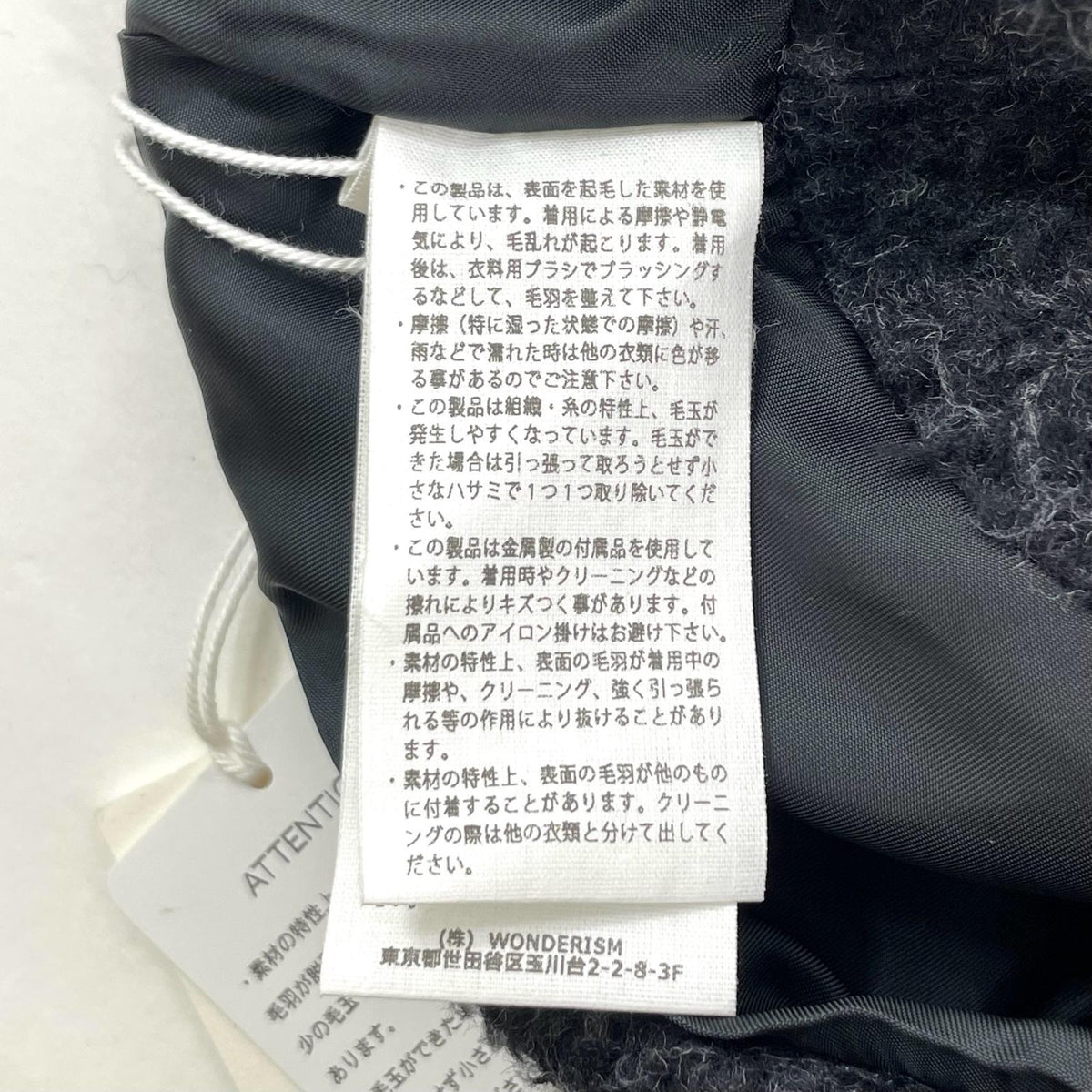 【中古】blurhms | ブラームス Brushed Wool Vest ベスト BHSW25F2Bwo グレー サイズ：1【尾張小牧店】
