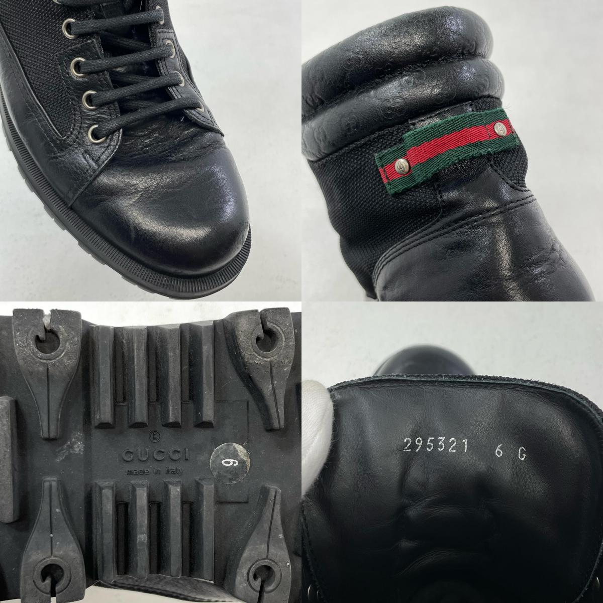 GUCCI | グッチ ブーツ ブラック【尾張小牧店】