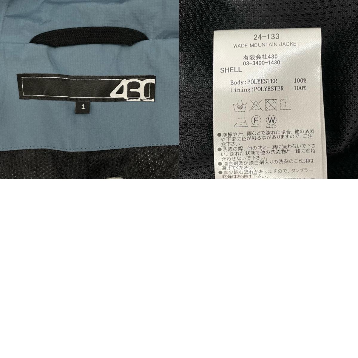 430 - FOURTHIRTY - | フォーサーティー マウンテンパーカー ブルー サイズ：1【尾張小牧店】