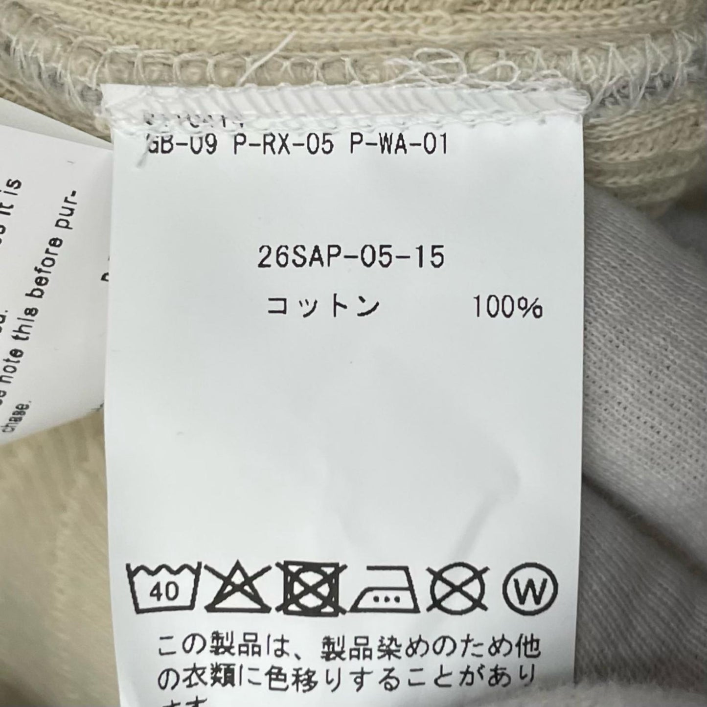 A.PRESSE | アプレッセ パーカー 26SAP-05-15 グレー サイズ：4【尾張小牧店】