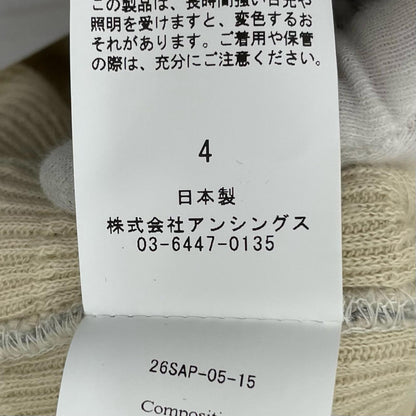 A.PRESSE | アプレッセ パーカー 26SAP-05-15 グレー サイズ：4【尾張小牧店】