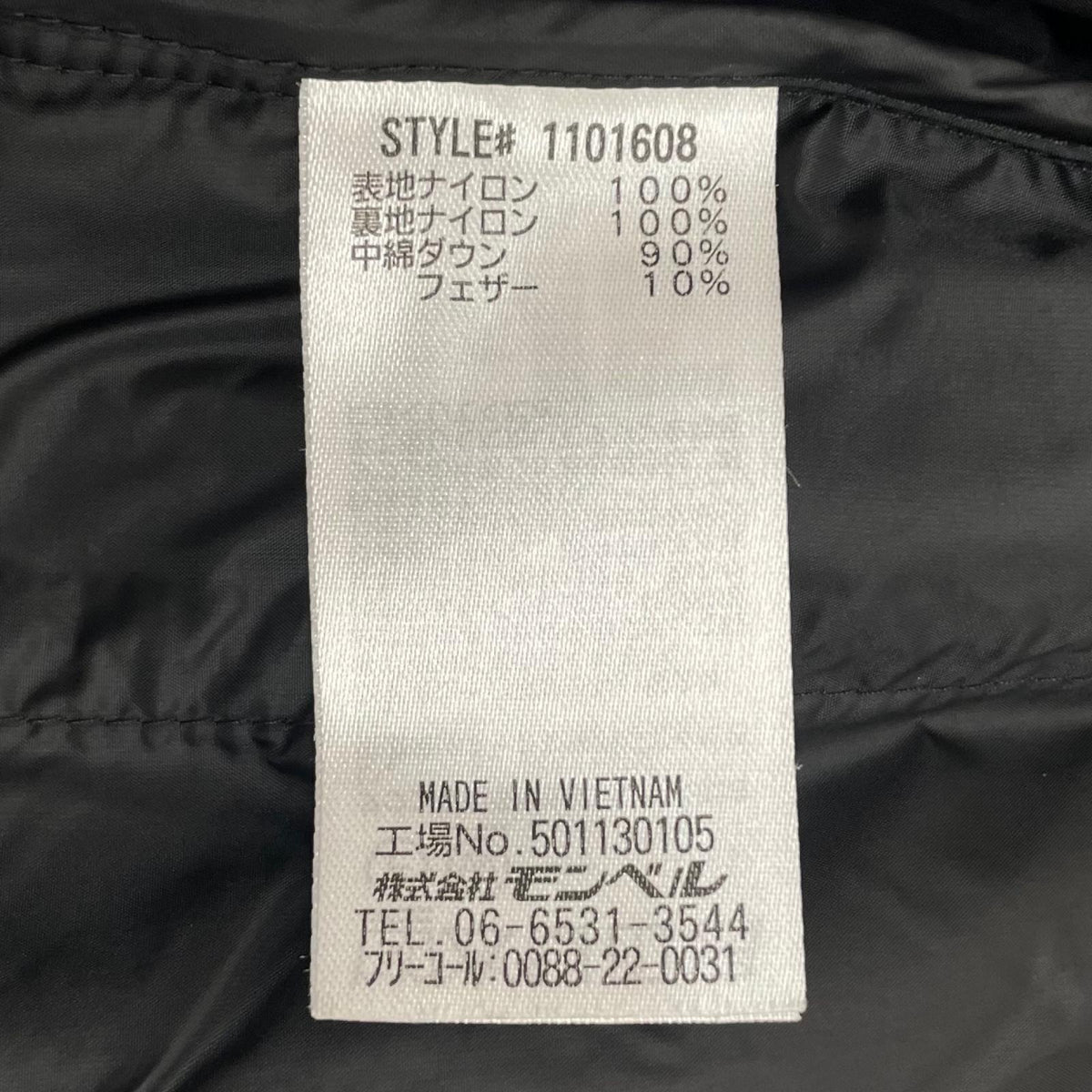 【中古】mont-bell | モンベル ライトアルパインダウンジャケット 1101608 ブラック サイズ：M【尾張小牧店】