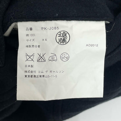 COMME des GARCONS | コムデギャルソン ワンピース ブラック サイズ：XS【尾張小牧店】