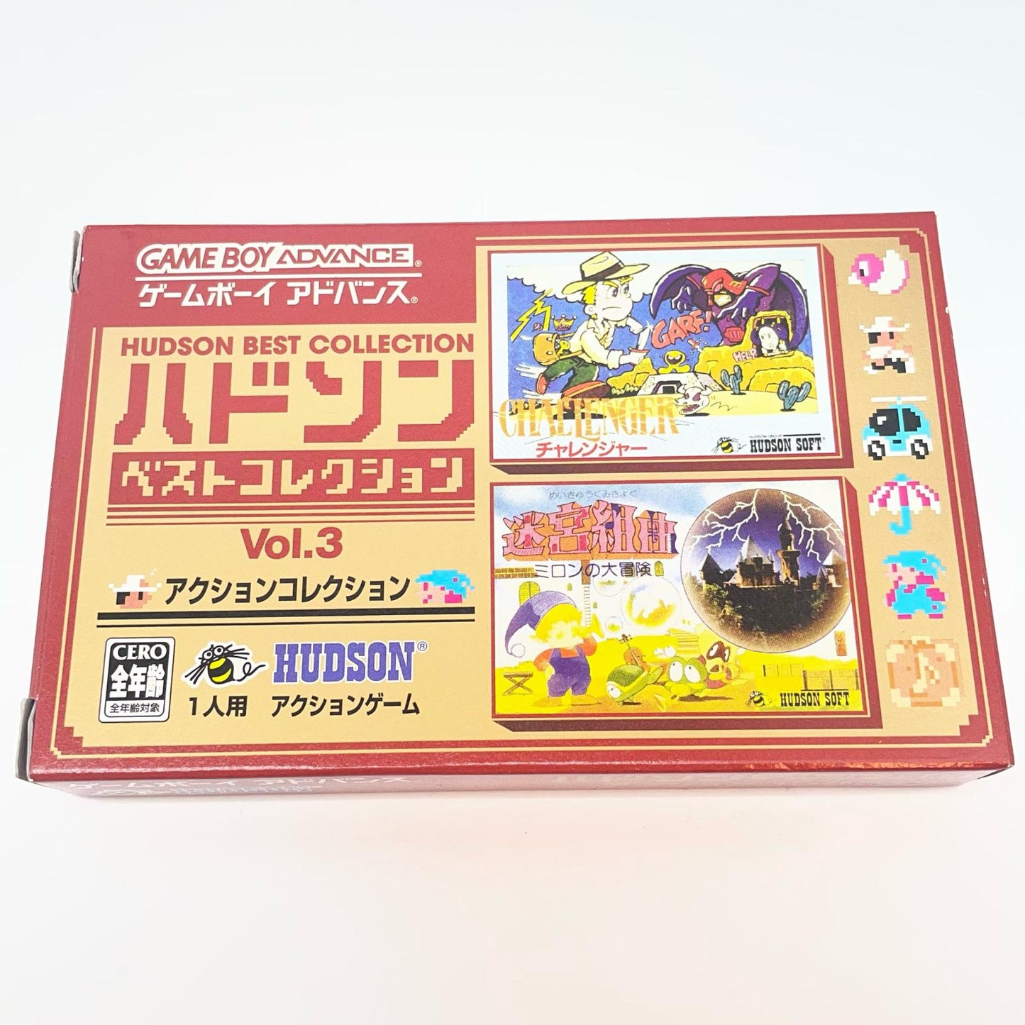 【尾張小牧】607 ハドソンベストコレクションVol.3 アクションコレクション 【レトロ】【中古】
