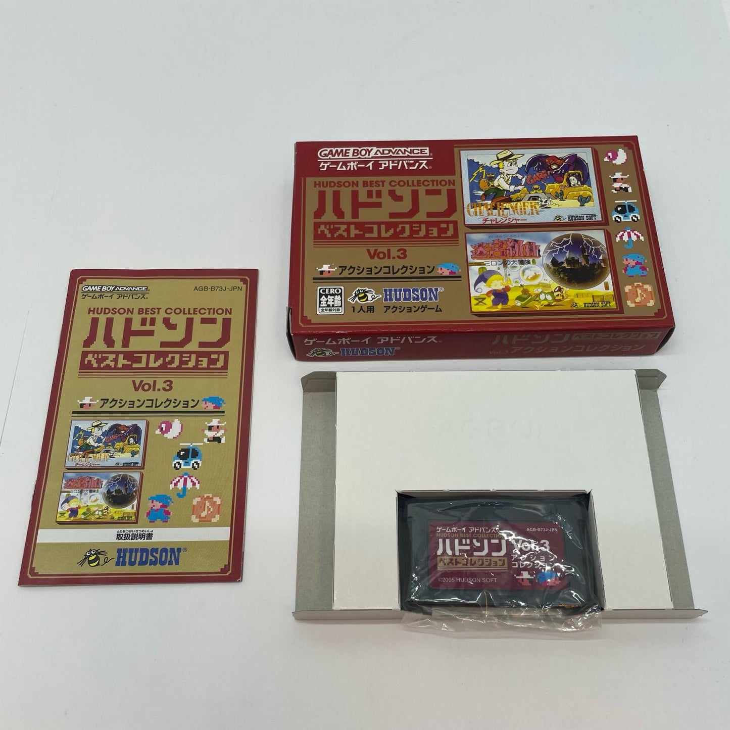 【尾張小牧】607 ハドソンベストコレクションVol.3 アクションコレクション 【レトロ】【中古】