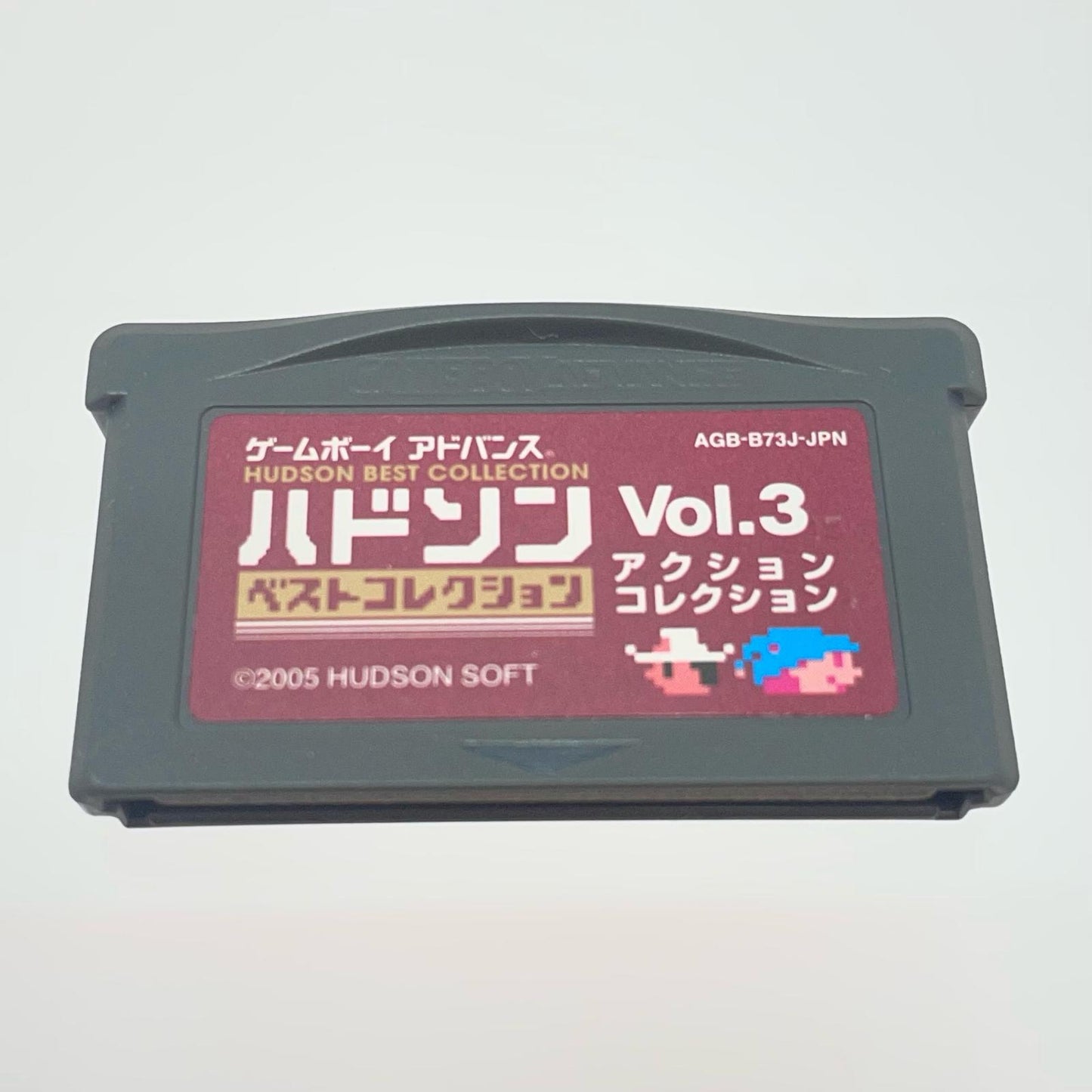 【尾張小牧】607 ハドソンベストコレクションVol.3 アクションコレクション 【レトロ】【中古】