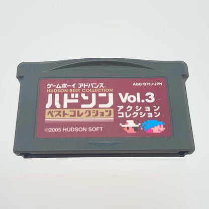 【尾張小牧】607 ハドソンベストコレクションVol.3 アクションコレクション 【レトロ】【中古】